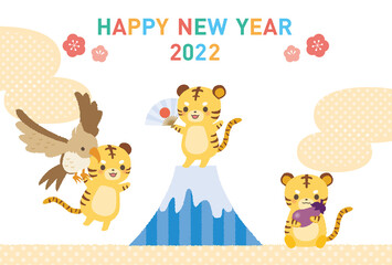 寅年 年賀状2021　かわいい　セット