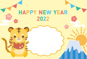 2022 年賀　イラスト　寅年　フレーム　富士山