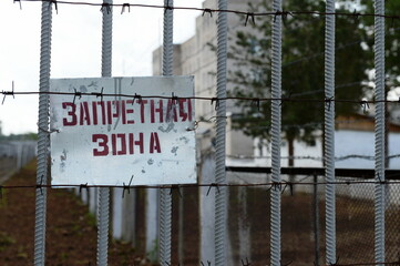 The Restricted area sign at the entrance to the prison hospital
