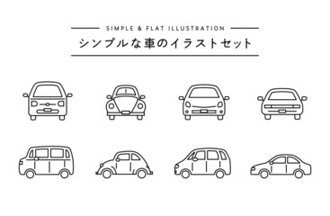 シンプルな車のイラストセット　アイコン　自動車　乗り物　かわいい　線画　正面　横　クルマ © yugoro