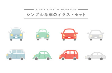 シンプルな車のイラストセット　アイコン　自動車　乗り物　かわいい　線画　正面　横　クルマ