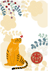 寅年年賀状ややボタニカル風文字無しver,