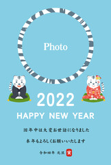 2022　寅年　トラの写真フレーム　白虎　ホワイトタイガー　年賀状　はがき　テンプレート　縦型　イラスト素材