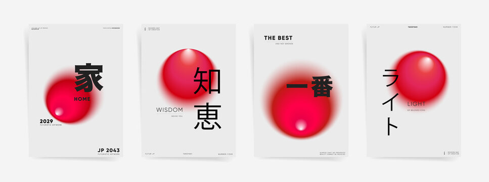 Japanese meaning - Home, wisdom, best, light. Set of poster covers in modern trendy japanese minimal style. Templates with circular blur gradient. Japanese vector flag vertical design for home decor
