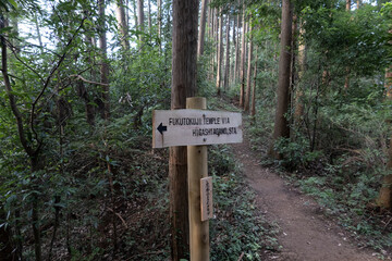 福徳寺への看板