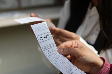 Omikuji Fortune