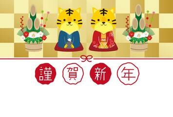 年賀状2022　着物の寅カップル　年賀状　金屏風