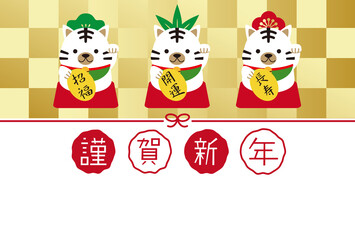  	年賀状2022　松竹梅　ホワイトタイガー招き寅　年賀状　金屏風