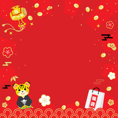 寅年のお正月セールの背景イラスト