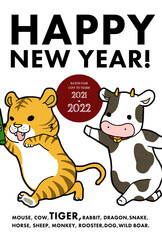 年賀状 バトンタッチ2022 縦1