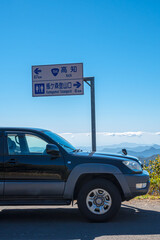 UFOラインとオフロード車