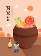 Illustration of Kimjang-Kimchi Scenery 
