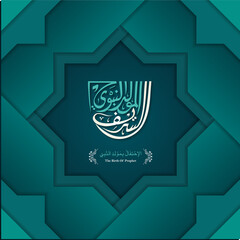 Mawlid Al-Nabi Greeting Card islamic pattern vector design with glowing gold arabic calligraphy with crescent. also can used for background, banner, cover. the mean is : Prophet Muhammad's Birthday
