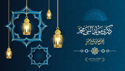 mawlid al-nabi arabic calligraphy islamic greeting with morocco pattern, mosque and crescent for background translation of text : Prophet Muhammad's Birthday