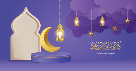 mawlid al-nabi arabic calligraphy islamic greeting with morocco pattern, mosque and crescent for background translation of text : Prophet Muhammad's Birthday
