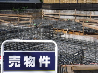 建設途中　〜In the middle of construction