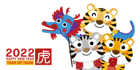 Happy Chinese new year greeting card 2022 with cute tiger in red costume with wealth gold money. Animal holidays cartoon character. 