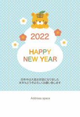 寅年の年賀状テンプレート ベクター 2022 虎