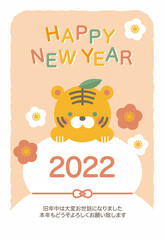寅年の年賀状テンプレート ベクター 2022 イラスト