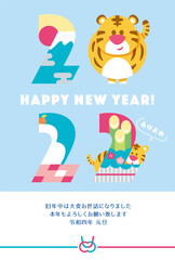 年賀状　2022　干支　寅