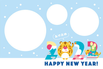 年賀状　2022　干支　寅