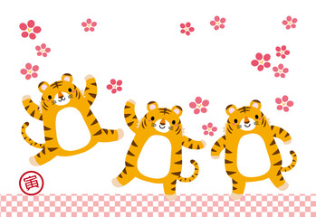 2022年 寅年 年賀状 横 04