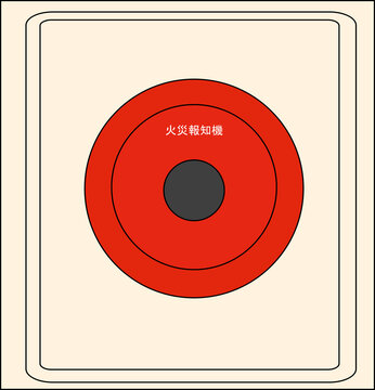 火災報知器 Images Browse 311 Stock Photos Vectors And Video Adobe Stock