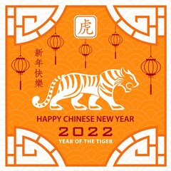 Happy chinese new year 2022, Tiger Zodiac sign, with gold paper cut art and craft style on color background for greeting card, flyers, poster (Chinese Translation : happy new year 2022, year of tiger)