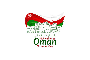 Translation: National day of Oman. November 18, Vector Illustration. Suitable for greeting card, poster and banner - obrazy, fototapety, plakaty