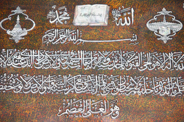 Religion and spirituality.  Islam.