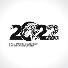 Year of tiger 2022. Vector template with the inscription 2022 and Tiger. Imitation of painting with brush. New Year on the Chinese calendar. Black Tiger Zodiac symbol. Chinese New Year.
