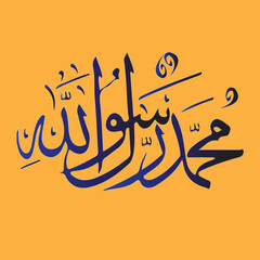 Vector of Arabic calligraphy text (Muslim's declaration of belief in the oneness of God and acceptance of Muhammad as God's prophet)