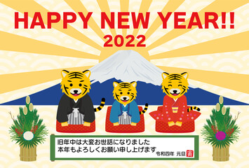 2022　年賀状　3人家族　男の子