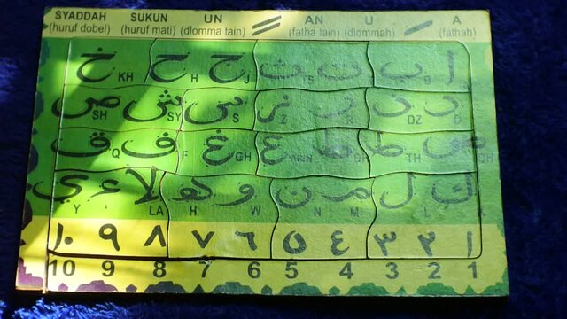 hijaiyah letters with exposure to the sun in the afternoon