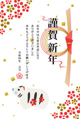 2022年寅年　熨斗紙の年賀状テンプレート