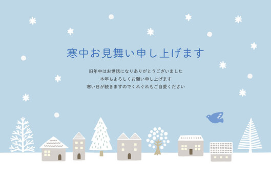 寒中お見舞い Images Browse 1 217 Stock Photos Vectors And Video Adobe Stock