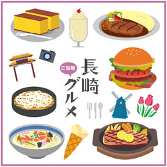 長崎　観光　旅行
