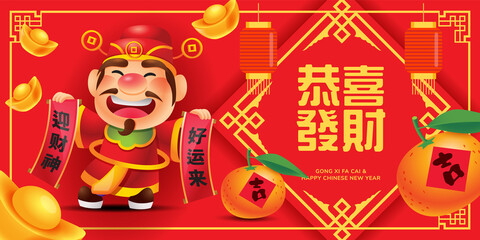 Cartoon cute god of wealth holding calligraphy Chinese scroll . Gold ingots and tangerines falling down on spring couplet. Translate: Good luck and wealth come to you. Wish you enlarge your wealth