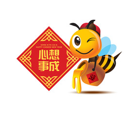 Happy Chinese New Year 2022. Cartoon cute bee wear chinese costume and carrying dripping honey pot with big spring couplet. Translate: may all your hopes be fulfilled.