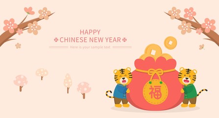 Poster for Chinese New Year, Tiger Comic Cartoon Character Mascot Vector, Text Translation: Blessing