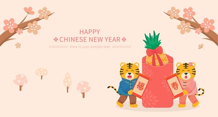 Chinese lunar new year, tiger comic cartoon character mascot vector poster, text translation: spring and blessings