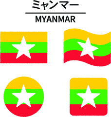 ミャンマーの国旗のイラスト