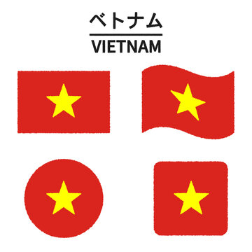 ベトナム国旗 の画像 13 109 件の Stock 写真 ベクターおよびビデオ Adobe Stock