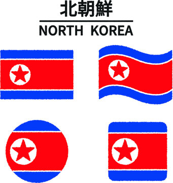 北朝鮮 Images Browse 391 629 Stock Photos Vectors And Video Adobe Stock