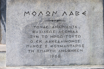 Inschrift "Molon Labe", Inschrift am Leonidasdenkmal, Sparta, Peloponnes, Griechenland
