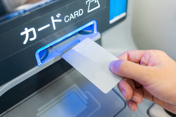 キャッシュカード
