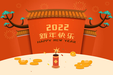 Set off firecrackers in front of traditional Chinese buildings to celebrate the New Year, Chinese New Year greeting card, Chinese characters written on the wall: Happy New Year
