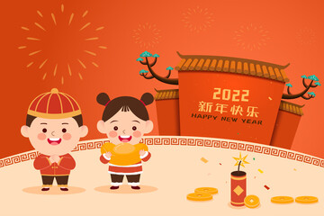 Two cute children celebrate the Spring Festival in front of ancient Chinese buildings. The boy is celebrating the New Year, the little girl is holding ingots,  Chinese characters : Happy New Year 