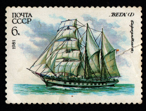 sailing ship barquentine on a USSR postage stamp