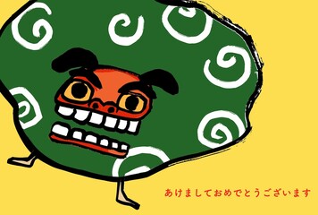 楽しそうな獅子舞の年賀状。